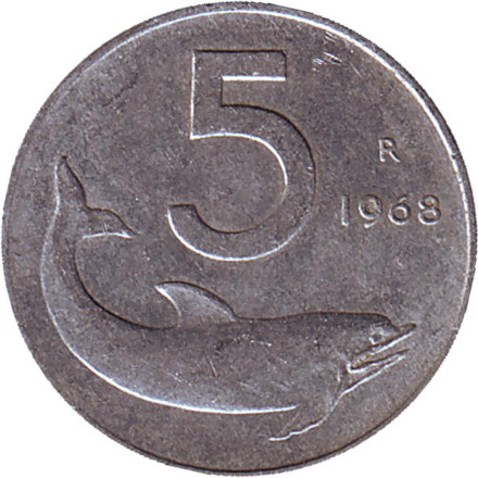Монета 5 лир. 1968 год, Италия. Дельфин. Судовой руль.