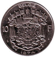 Монета 10 франков. 1974 год, Бельгия. (Belgie) Монета 10 франков. 1974 год, Бельгия. (Belgie)