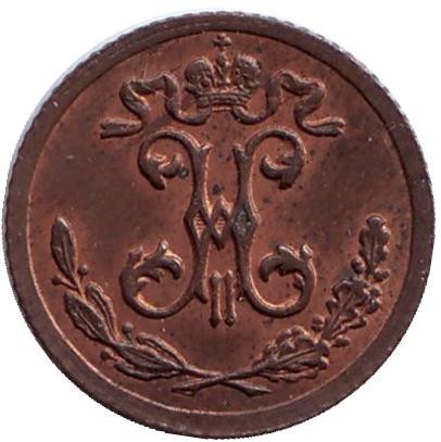 Монета 1/4 копейки. 1896 год, Российская империя. Монета 1/4 копейки. 1896 год, Российская империя.