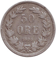 Монета 50 эре. 1898 год, Швеция. Монета 50 эре. 1898 год, Швеция.