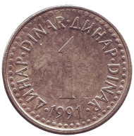 Монета 1 динар. 1991 год, Югославия. Монета 1 динар. 1991 год, Югославия.