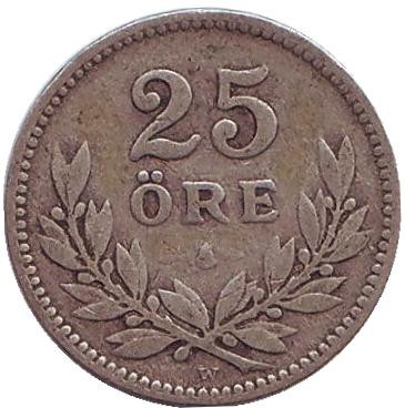 Монета 25 эре. 1912 год, Швеция.
