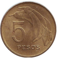 Монета 5 песо. 1968 год, Уругвай. Цветок. Монета 5 песо. 1968 год, Уругвай. Цветок.
