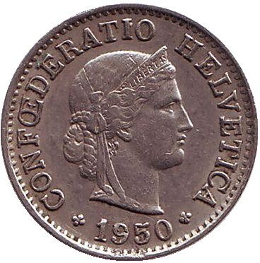 Монета 5 раппенов. 1950 год, Швейцария.