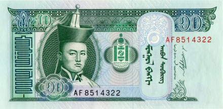 monetarus_banknote_Mongolia_10tugrikov_2009_1.jpg