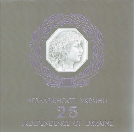 Монета 5 гривен. 2016 год, Украина. 25 лет независимости Украины. Набор из 4-х монет в буклете.