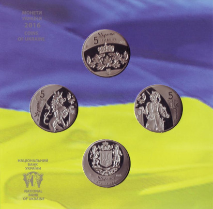Монета 5 гривен. 2016 год, Украина. 25 лет независимости Украины. Набор из 4-х монет в буклете.