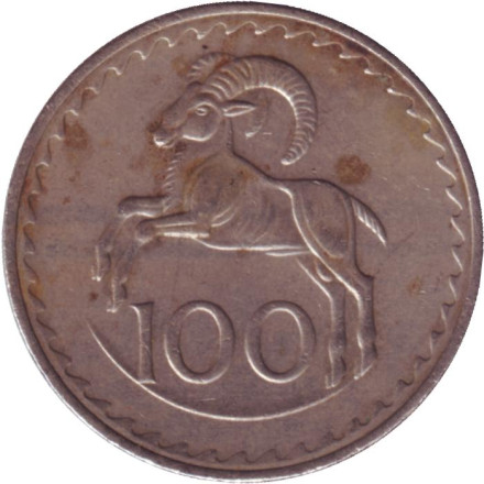 Монета 100 миллей. 1979 год, Кипр. Кипрский муфлон.
