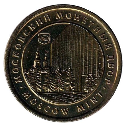 Чемпион. Спортивно-развлекательный центр. Памятный жетон, ММД. Чемпион. Спортивно-развлекательный центр. Памятный жетон, ММД.