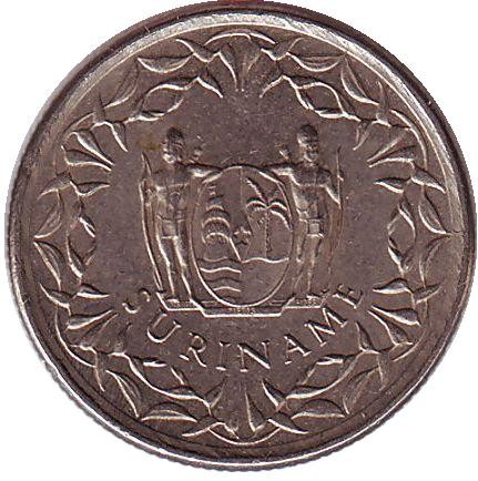 Монета 25 центов. 1987 год, Суринам.