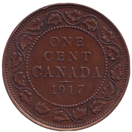 Монета 1 цент. 1917 год, Канада.