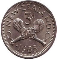 Монета 3 пенса. 1965 год, Новая Зеландия. Скрещенные вахаики.