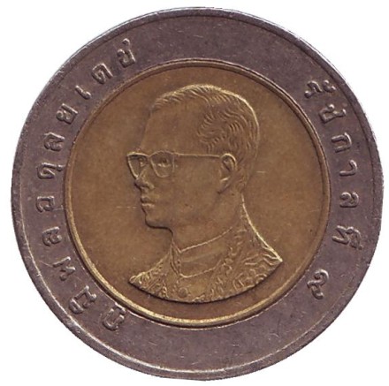 Монета 10 батов. 2005 год, Таиланд. Ват Арун. (Храм рассвета).