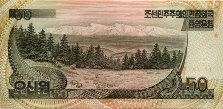 monetarus_SevernayaKorea_50von_1992_2.jpg monetarus_SevernayaKorea_50von_1992_2.jpg