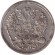 Монета 20 копеек. 1910 год, Российская империя.