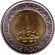 Монета 1 фунт. 2022 год, Египет. 90 лет Египет Эйр.