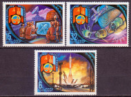 Марки почтовые. Серия из 3 штук. 1981 год, СССР. Международные полеты в космос. СССР-Монголия. Марки почтовые. Серия из 3 штук. 1981 год, СССР. Международные полеты в космос. СССР-Монголия.
