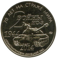 "2 войны ИС". Памятный жетон. ММД. (латунь). Ограниченный тираж! "2 войны ИС". Памятный жетон. ММД. (латунь). Ограниченный тираж!