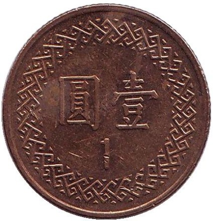 1999-12np.jpg 1999-12np.jpg