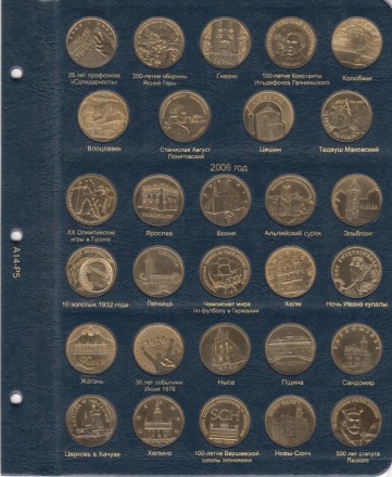 poland_5.jpg poland_5.jpg