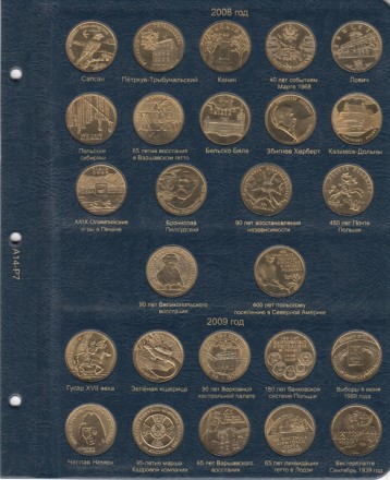 poland_7.jpg poland_7.jpg