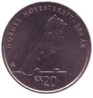 Монета 20 крон. 2015 год, Норвегия. UNC. 200-летие Верховного суда. Монета 20 крон. 2015 год, Норвегия. UNC. 200-летие Верховного суда.