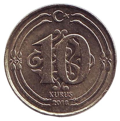 Монета 10 курушей. 2018 год, Турция.
