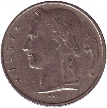 Монета 5 франков. 1967 год, Бельгия. (Belgie) Монета 5 франков. 1967 год, Бельгия. (Belgie)