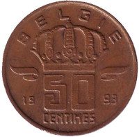 50 сантимов. 1993 год, Бельгия. (Belgie)