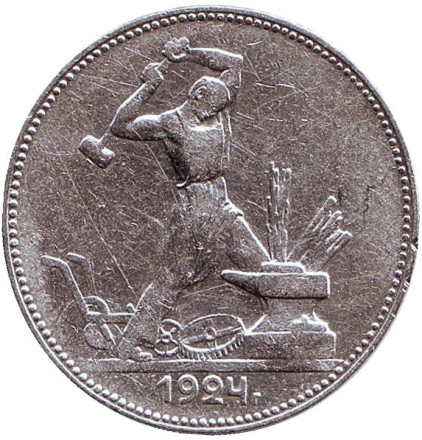 1924-1tz.jpg