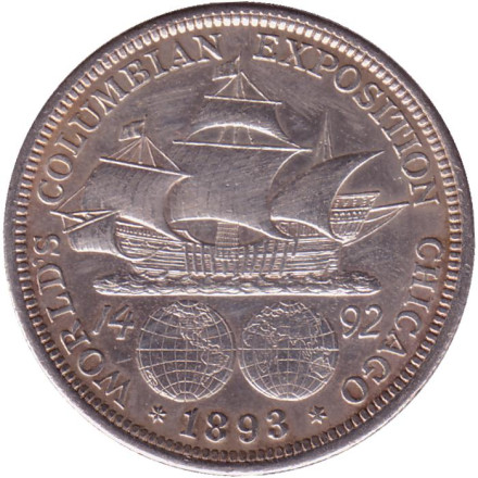 Монета 50 центов. 1893 год, США. Колумбийская выставка.
