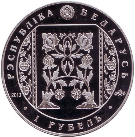 bel--12.jpg bel--12.jpg