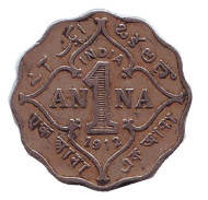 Монета 1 анна. 1912 год, Индия Британская.