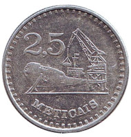 Монета 2,5 метикала. 1980 год, Мозамбик. Порт. Монета 2,5 метикала. 1980 год, Мозамбик. Порт.