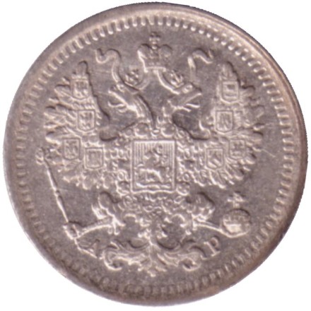 Монета 5 копеек. 1903 год, Российская империя. Монета 5 копеек. 1903 год, Российская империя.