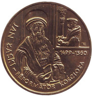 Монета 2 злотых. 1999 год, Польша. Реформатор церкви Ян Лаский. Монета 2 злотых. 1999 год, Польша. Реформатор церкви Ян Лаский.