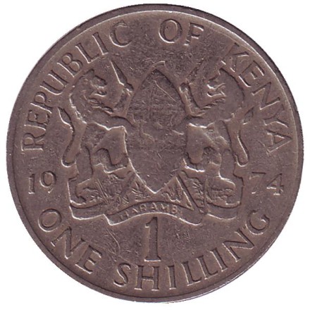 monetarus_Kenya_1shilling_1974_2.jpg monetarus_Kenya_1shilling_1974_2.jpg