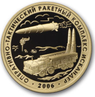 Оперативно-тактический ракетный комплекс "Искандер". Авиационный ракетный комплекс с КР Х-69. Памятный жетон. 2023 год, ММД. (Томпак). Оперативно-тактический ракетный комплекс "Искандер". Авиационный ракетный комплекс с КР Х-69. Памятный жетон. 2023 год, ММД. (Томпак).