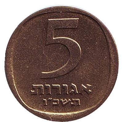 Монета 5 агор. 1966 год, Израиль. Гранат.