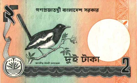 Bangladesh-2BDT-rev.jpg