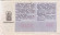 Денежно-вещевая лотерея Армянской ССР. Лотерейный билет. 1986 год. (Выпуск 8).