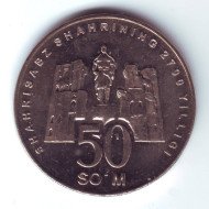 Монета 50 сумов, 2002 год, Узбекистан. UNC. 2700 лет городу Шахрисабз. Монета 50 сумов, 2002 год, Узбекистан. UNC. 2700 лет городу Шахрисабз.