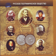 Буклет для монеты номиналом 5 рублей "170-летие Русского географического общества". Производство Россия. Вар. II. Буклет для монеты номиналом 5 рублей "170-летие Русского географического общества". Производство Россия. Вар. II.