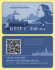 Комплект из 2-х электронных карт "Подорожник". 2022 год, Россия. 350 лет со дня рождения Петра I.