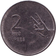 Монета 2 рупии. 2010 год, Индия. ("*" - Хайдарабад) Монета 2 рупии. 2010 год, Индия. ("*" - Хайдарабад)