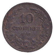 Монета 10 стотинок. 1917 год, Болгария. Монета 10 стотинок. 1917 год, Болгария.