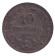 Монета 10 стотинок. 1917 год, Болгария. Монета 10 стотинок. 1917 год, Болгария.