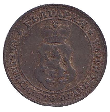 Монета 10 стотинок. 1917 год, Болгария. Монета 10 стотинок. 1917 год, Болгария.