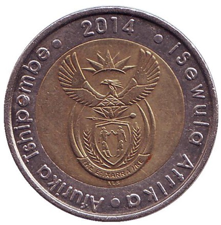 Монета 5 рандов. 2014 год, ЮАР. Без отметки монетного двора. Антилопа гну. Монета 5 рандов. 2014 год, ЮАР. Без отметки монетного двора. Антилопа гну.