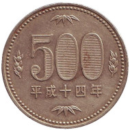 Монета 500 йен. 2002 год, Япония. Росток адамова дерева. (Павловния). Монета 500 йен. 2002 год, Япония. Росток адамова дерева. (Павловния).
